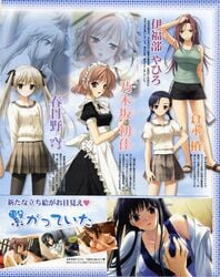 breast_grab censored fellatio female hashimoto_takashi ifukube_yahiro kasugano_sora kuranaga_kozue male nogisaka_motoka oral paizuri penis straight suzuhira_hiro yosuga_no_sora