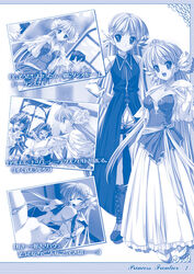 arue_(princess_frontier) censored clothing dress page_7 princess_frontier senomoto_hisashi sex tagme