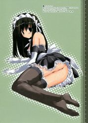 censored he_is_my_master kurauchi_anna maid nopan paper_texture thighhighs tsukinon tsukinon_bunko vagina