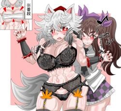 abs armpits bra hatate_himekaidou hiko79986163 huge_ass huge_breasts lingerie midriff momiji_inubashiri muscular_female navel panties sarashi thick_thighs touhou wide_hips