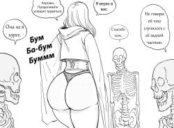 1girls alice_the_necromancer_(baalbuddy) ass ass_expansion ass_focus back_view bb_(baalbuddy) big_ass edit exposed_ass exposed_panties monochrome multiple_boys necromancer no_pants peeping pervert robes skeleton skeletons speech_bubble staring text thin_waist thong unaware