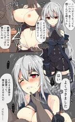 arknights big_breasts breasts japanese_text long_hair male mos1613 nipples rape red_eyes shorts silver_hair skadi_(arknights)