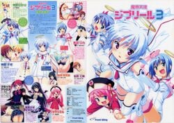 clothing frontwing jibril jibril_aries jibril_zero jinno_hikari jinno_nagi kuuchuu_yousai loveriel makai_tenshi_jibril makai_tenshi_jibril_3 manabe_rika misty_may mizugi otonashi_meimi sukumizu tagme