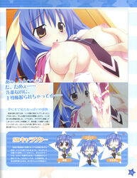 breast_grab kujou_ria oppai penis tagme twinkle_crusaders