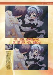 akane_iro_ni_somaru_saka censored izumi_tsubasu katagiri_yuuhi maid nopan sex thighhighs