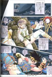 anal boy_rape clothing comic cum cyclone dai dragon_quest dragon_quest_dai_no_daibouken healslime izumi_(artist) monster panties princess_leona rape slime slime_(dragon_quest) small_breasts stockings tentacle tentacle_on_male torn_clothes translation_request