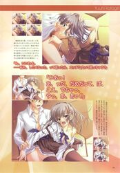 akane_iro_ni_somaru_saka censored fellatio izumi_tsubasu katagiri_yuuhi open_clothes open_shirt oral penis sex shirt thighhighs