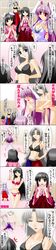 animal_ear black_hair eirin_yagokoro engo_(aquawatery) female fujiwara_no_mokou kaguya_houraisan kemonomimi mizugi multiple_girls purple_hair reisen_udongein_inaba silver_hair tear tewi_inaba touhou translation_request usamimi yuri