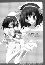 breast_grab monochrome nipples nopan open_clothes open_shirt oppai shirt suzumiya_haruhi suzumiya_haruhi_no_yuuutsu thighhighs tsukinon vagina