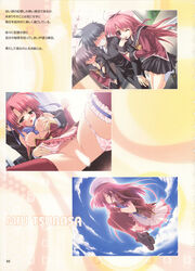 boy_meets_girl censored clothing frontwing magical_fan_book panties skirt stockings tagme tsubasa_miu