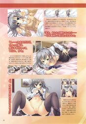 akane_iro_ni_somaru_saka censored izumi_tsubasu katagiri_yuuhi no_bra nopan open_clothes open_shirt shirt thighhighs