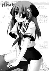 sanae kochiya from touhou by miyasu risa