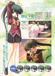 apron boy_meets_girl censored clothing frontwing kumotani_chizuru magical_fan_book panties profile_page skirt