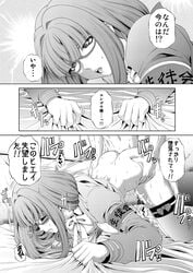 aoki_hagane_no_arpeggio bed bed_sheet blush clothed_sex clothing comic female glasses hiei_(aoki_hagane_no_arpeggio) kaname_aomame monochrome sex text translation_request