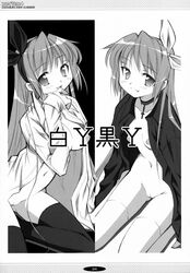 japanese_text monochrome nipples no_bra nopan open_clothes open_shirt oppai oshaban page_103 page_number sasahiro shirt thighhighs vagina