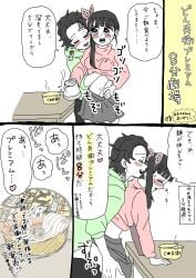 blushing boyfriend-girlfriend breast_squeeze butterfly_hair_ornament cooking demon_slayer distracted domestic fucked_from_behind groping_from_behind hanafuda_earrings hand_under_clothes impatient japanese_text kamado_tanjirou kimetsu_no_yaiba no_panties pubic_hair ramen shy teasing tsuyuri_kanao