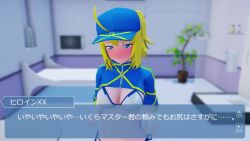 1girls 3d anal anal_penetration anal_sex animated bed blonde_hair blue_eyes cum cum_inside cum_while_penetrated dialogue fate_(series) female female_orgasm fujimaru_ritsuka_(male) kaotaro12 moaning mp4 mysterious_heroine_xx_(foreigner) penetration sex sound tagme text translation_request video