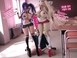 1boy 2girls ass big_ass big_breasts big_butt bimbo cheating cheating_female clothed cock_and_ball_torture dollybratz egirl english_text female femdom financial_domination findom foot_fetish footjob footjob_with_shoes heeljob high_heels male multiple_girls nude oppai platform_heels schoolgirl shoejob stepped_on stepping_on_penis tagme text thick_ass thick_thighs trampling