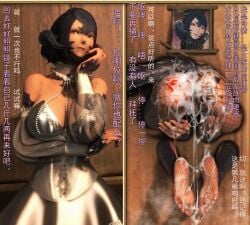 2koma after_rape after_sex au_ra before_and_after body_writing bound captured cum cum_in_ass cum_in_pussy cum_inside cum_on_feet cumdrip cumdump defeated degradation feet final_fantasy_xiv fishnets free_use gpose(ffxiv) helpless hoer_mao humiliation instant_loss instant_loss_2koma picture_(object) picture_frame public_use rape stuck stuck_in_wall tagme translation_request wall