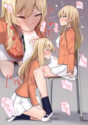 2futas :>= big_breasts big_penis blonde_hair blowjob_through_clothes breasts clothed clothing duo erection fellatio_over_clothes fellatio_through_clothes fully_clothed futa_on_futa futa_only futanari human japanese_text kneeling light-skinned_futanari light_skin long_hair on_knees oral penis penis_awe penis_under_clothes penis_under_skirt seranon sex_through_clothes sitting skirt tongue tongue_out