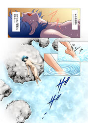 after_masturbation ami_mizuno bishoujo_senshi_sailor_moon blue_hair breasts color comic dialogue doujin doujinshi feet feet_in_water female female_only japanese_text kawarajima_kou lying nude river short_hair small_breasts soaking_feet solo sunbathing translated water