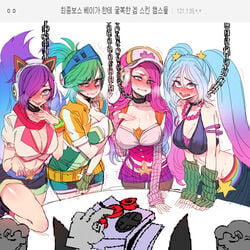 2019 4girls :p ahri alternate_costume arcade_ahri arcade_miss_fortune arcade_riven arcade_series arcade_sona arm_warmers beauty_mark belt blue_hair blush bondage breasts cat_ear_headphones chain_leash chains cleavage clothed collar curvy detached_sleeves embarrassed female femsub final_boss_veigar finger_to_mouth finger_to_tongue fluffy_tail gradient_hair hair_between_eyes hair_over_one_eye harem hat headphones helmet_headphones huge_breasts human league_of_legends long_hair midriff miniskirt miss_fortune mole mole_under_eye multiple_girls multiple_subs necklace pink_hair ponytail ratatatat74 riot_games riven skirt sona_buvelle tail veigar very_long_hair yordle