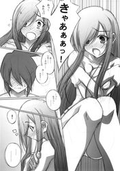 high_res highres izumi_mahiru luke_fon_fabre monochrome tales_of_(series) tales_of_the_abyss tear_grants translated