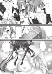 blush censored clothing comic handjob large_breasts mezashi_gohan pop pretty_cure reika_aoki smile_precure