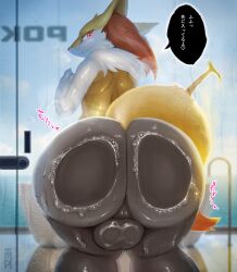 absurd_res against_surface anthro ass ass_on_glass backsack balls balls_on_glass bathing bent_over big_balls big_butt black_body black_fur bodily_fluids braixen butt_squish femboy fur generation_6_pokemon genitals glass hi_res huge_butt japanese_text looking_at_viewer looking_back male male_only narrowed_eyes nezirozi nintendo on_glass pokemon pokemon_(species) presenting presenting_hindquarters rear_view shower showering solo speech_bubble squish suds sweat tail text translation_request wet yellow_body yellow_fur