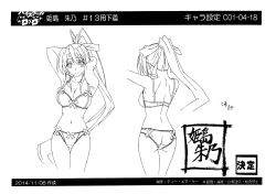 1girls akeno_himejima armpits arms_behind_head ass big_breasts bra breasts busty character_sheet cleavage concept_art female female_only from_behind high_school_dxd highres large_breasts legs long_hair looking_at_viewer monochrome multiple_views navel official_art panties ponytail pose posing sensual sexy_armpits smile solo thighs underwear