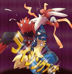 anal blaziken blush cum fisting kurou-karasu lucario male mega_blaziken mega_evolution mega_lucario nintendo pokemon pokemon_(species) pokemon_only sweat text translation_request video_games