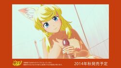 1girls 2014 3d animated blonde_hair breasts censored female hair handjob japanese_text liru nipples penis renkin_san-kyuu_magical_pokaan seismic smile text whiskers