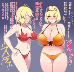 aki_minoriko aki_shizuha bikini commentary_request orange_bikini otoufu_(wddkq314band) red_bikini swimsuit tagme touhou translation_request