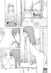 1girls 2018 ass blush body_swap breasts comic genderswap genderswap_(mtf) kiruko_(tengoku_daimakyou) kiss leaning_forward long_hair manga masakazu_ishiguro medium_breasts mirror monochrome nipple_piercing nipples nude official_art page_161 page_number rule_63 scan sink tengoku_daimakyou