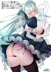 1girls ass ass_focus bed bedroom big_ass big_breasts big_butt blue_eyes breasts crown fate/grand_order fate_(series) hair_ribbon long_hair looking_at_viewer maid maid_uniform morgan_le_fay_(fate) nude_female queasy_s seductive_eyes white_hair