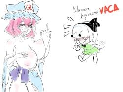 2023 2d 2d_(artwork) 2girls big_breasts blush breast_awe breasts breasts_bigger_than_head breasts_out eyes_popping_out female female_only flipping_off hairband hat kadaryo konpaku_youmu middle_finger pink_hair pog saigyouji_yuyuko sketch skirt spanish_text text touhou white_background white_hair youmu_konpaku yuyuko_saigyouji