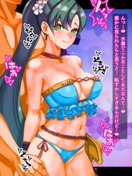 1boy 1girls alternate_costume bare_shoulders bare_thighs bikini bikini_aside blue_bikini blue_swimsuit breasts collarbone female female_focus fire_emblem fire_emblem:_the_blazing_blade fire_emblem_heroes flower green_eyes green_hair hair_flaps japanese_text large_breasts long_hair looking_back lyn_(fire_emblem) male mimizunooka nintendo official_alternate_costume ponytail sex shoulders solo_focus sound_effects standing standing_sex swimsuit swimsuit_aside text thighs translation_request vaginal_penetration very_long_hair