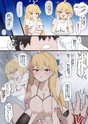 1boy 2girls 4uu_(radicalmp_head) ahoge archetype_earth archetype_earth_(third_ascension) arcueid_brunestud blonde_hair blue_ribbon blush breasts command_spell cowgirl_position dual_persona fate/grand_order fate_(series) female fujimaru_ritsuka_(male) hanging_breasts heart huge_breasts lingerie male nipples on_top pussy red_eyes ribbon sex short_hair sleeping spread_legs steam thighhighs top_heavy translation_request tsukihime tsukihime_(remake) vaginal_penetration vaginal_sex