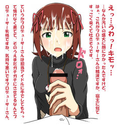 084_pro 1boy amami_haruka brown_hair censored cum cum_on_hair facial female green_eyes hair_ribbon handjob highres idolmaster male open_mouth penis pov ribbon short_hair text translation_request