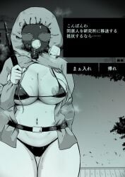 fema agent from no, i'm not a human by todorokikangoku