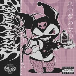 kuromi from onegai my melody by st41nn