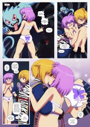 1boy 1girls ass ass_grab ayane_(doa) bandage_bra blonde_hair blush carrying carrying_another comic dead_or_alive dialogue eliot_(doa) euf euf-dreamer female ghost human kissing light-skinned_female light-skinned_male light_skin making_out male monster panels panties princess_carry purple_hair underwear white_skin