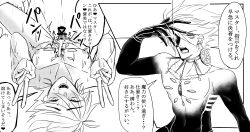 anal anal_sex blush chest earrings fate/apocrypha fate/grand_order implied_yaoi instant_loss_2koma jewelry karna_(fate) looking_at_viewer lying_on_back nipples peace_sign penis