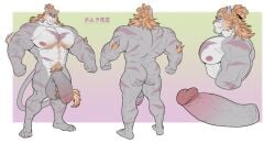 2022 4_toes anthro ass big_penis boosterpang english_text erection feet felid feline genitals hair homura_(character) huge_cock hyper hyper_genitalia hyper_penis japanese_text lion logo long_hair looking_at_viewer male male_only mammal model_sheet muscular muscular_male nipples nude pantherine paws penis plant pubes simple_background solo solo_male standing striped_body stripes text toes