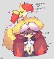 1boy 1boy1girl 1girls anthro big_breasts blush breasts creatures_(company) delphox female fur game_freak generation_6_pokemon heart male male/female nintendo pokémon_(species) pokemon pokemon_xy suigi sususuigi tail