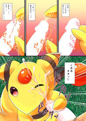 ambiguous_gender ampharos cum electricity faceless_male handjob human interspecies japanese_text kuma25-ya male mammal nintendo one_eye_closed penis pokemon pokemon_(species) pokephilia solo_focus text translation_request video_games