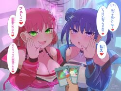 2girls duel_monster evil_twin_ki-sikil evil_twin_lil-la female gomi53 ki-sikil_(yu-gi-oh!) kiss_mark large_breasts lil-la_(yu-gi-oh!) twins yu-gi-oh!