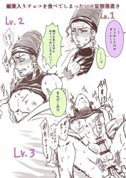 2boys anal_fingering censored_penis gay jojo's_bizarre_adventure male male/male male_only penis speech_bubble stardust_crusaders terence_t._d'arby text vanilla_ice yaoi