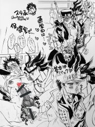 anal_fingering diamond_is_unbreakable erection gay jojo's_bizarre_adventure jotaro_kujo kissing male male_nipples male_only muscular_male penis stand_(jjba) stand_(jojo) standcest star_platinum stardust_crusaders sucking_nipples yaoi