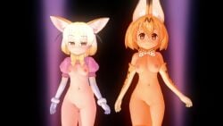 2girls 3d animated ass ass_focus bottomless female female_only fennec_(kemono_friends) from_behind kemono kemono_friends kemonomimi koikatsu looking_at_viewer loop mp4 music serval_(kemono_friends) sound tagme topless video walk_cycle walking